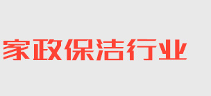 福清市网站建设_网站建设公司_网站建设设计制作_seo优化